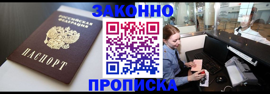 временная регистрация госуслуги в Туймазы