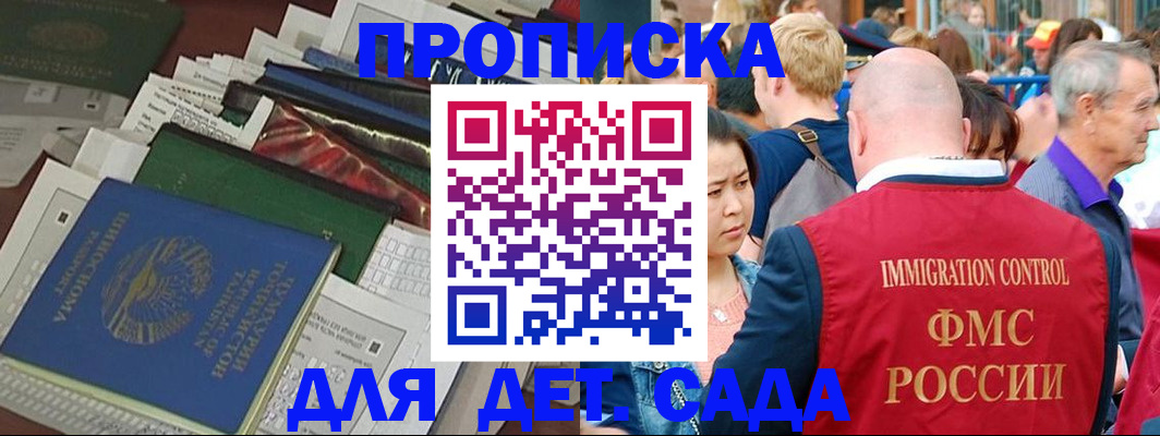 временная регистрация в Туймазы